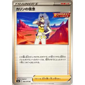 Pokemon（ポケモン） ポケモンカードゲーム SM7 拡張パック 裂空の