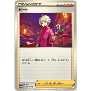 ヴァイスシュヴァルツ 葬送のフリーレン 勇者(OFR) SFN/S108-109OFR