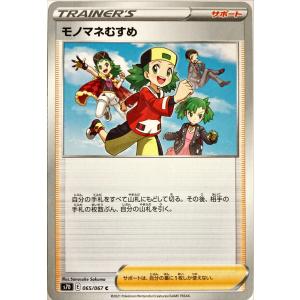 ドラゴンボールヒーローズ 第3弾 CP 孫悟飯：青年期 【かめはめ波