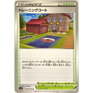 ホロンのレアコイル ☆ [ホロンの研究塔] 072/086 傷有り ポケモン