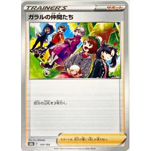 デジモン メタルグレイモン：アルタラウスモード 【SR】 (パラレル