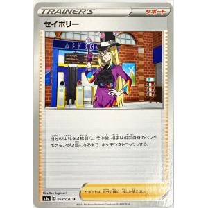 維持神ヴィシューテン[X][BS37-X06]/青 バトルスピリッツ : トレカ