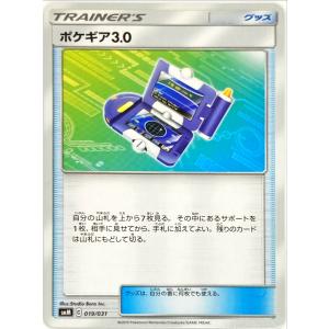 ポケモンカード 基本超エネルギー(2006) : フリーアイYK - 通販