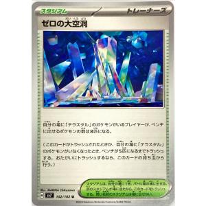 タカラトミー ディズニー・ロルカナ・TCG・日本語版 ブースター