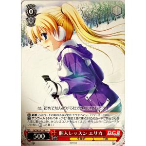 ヴァイスシュヴァルツ 真祖の王族 アルクェイド ダブルレア : フリー