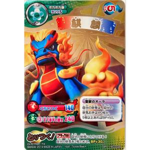 じんめん犬 妖怪ウォッチとりつきカードバトル Amazon.co.jp: じんめん犬ハザード ノーマル 妖怪ウォッチ