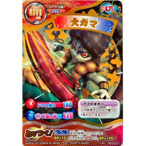 妖怪ウォッチとりつきカードバトル ブシニャン YWPR-005 : フリーアイ