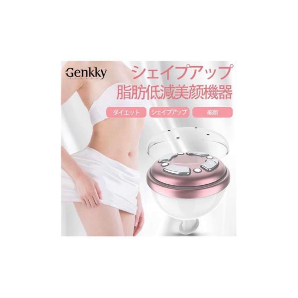 キャビテーション 超音波痩身美顔器，超音波全身エステ可能 脂肪燃焼