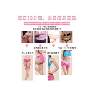 キャビテーション 超音波痩身美顔器,超音波全身...の詳細画像2