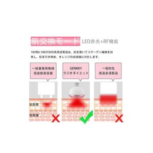 キャビテーション 超音波痩身美顔器,超音波全身...の詳細画像3