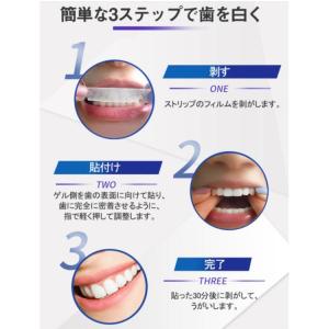 ホワイトニング シート ジェル テープ シール...の詳細画像5
