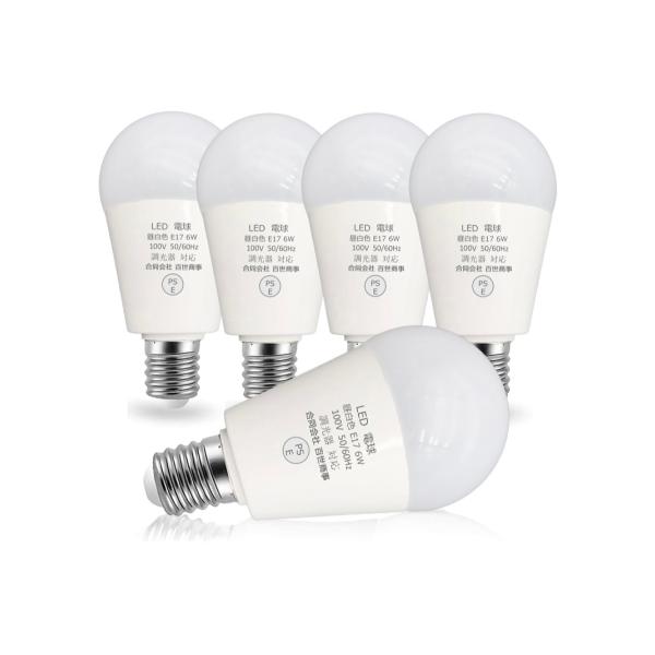 [5個セット]  6W E17 LED 電球 E17口金 調光器対応 60W形相当 省エネ 高輝度 ...