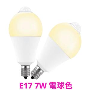 ORALUCE LED電球 E26口金 人感センサー 電球 60W形相当 昼白色 5000K