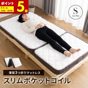 高密度ポケットコイルマットレス・クィーン クイーン］爽快4Dメッシュ ポケットコイルマットレス 厚み20cm