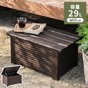 MINT アルミボックス 収納箱 幅60 ベランダ 玄関 BOX おしゃれ 収納 
