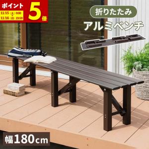 No1115【☆送料無料★】縁台、ベンチ、イス、腰掛け【脚折りたたみ式】 楽天市場】虎竹縁台 黒竹縁台 折り畳み式 幅100 120 150cm 2～3