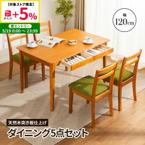 ダイニングテーブルセット 幅180 7点セット 木製 楕円テーブル : C