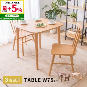 イケア（IKEA） 【IKEA】OMTANKSAM/オムテンクサム チェア ライト