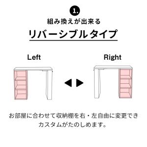学習机 ツインデスク リビング学習 デスク 入...の詳細画像3