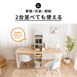学習机 ツインデスク リビング学習 デスク 入...の詳細画像4