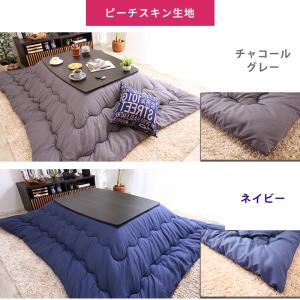 こたつ布団 長方形 185×235cm こたつ...の詳細画像5