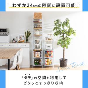 隙間収納 すきま収納 キッチンラック スリム ...の詳細画像1