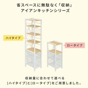 隙間収納 すきま収納 キッチンラック スリム ...の詳細画像2