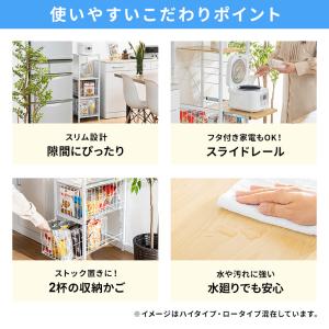 隙間収納 すきま収納 キッチンラック スリム ...の詳細画像3
