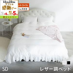 ロココ調 ベッド アンティーク塗装 エレガント彫刻 猫脚 シングル