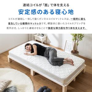 マットレス ボンネルコイル シングル 硬め ボ...の詳細画像5