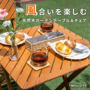 ガーデンテーブル ガーデン テーブル 机 屋外...の詳細画像1