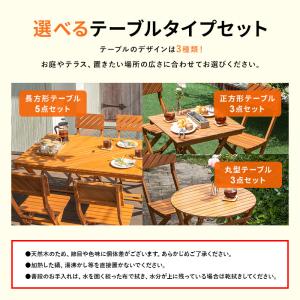 ガーデンテーブル ガーデン テーブル 机 屋外...の詳細画像2