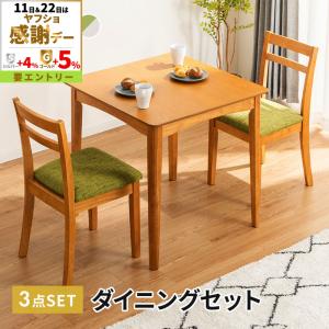 雲海　ダイニングテーブル　椅子　セット　【直接お取引】 MINT ダイニングセット ダイニングテーブル ダイニングチェア 固定