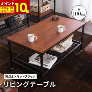 ◇コーナン オリジナル LIFELEX アイアン棚付テーブル ブラック