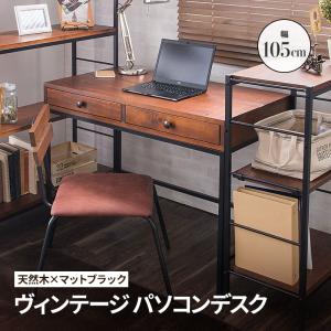 デスク 学習デスク 横120cm かわいい ツゲ材 ブラウン おしゃれ