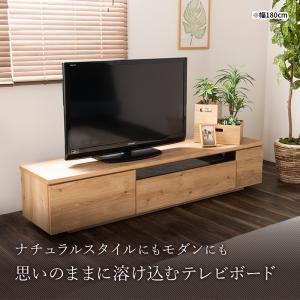 テレビ台 120 完成品 ローボード テレビボ...の詳細画像2
