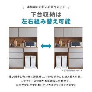 新商品 キッチンボード 幅120cm 上台 ハ...の詳細画像4