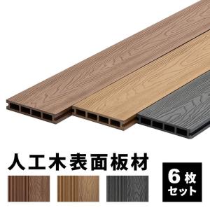 床板 デッキ用 6枚セット 床材 表面板材 20...の商品画像