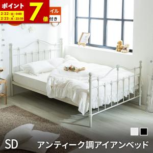 MINT ベッド マットレス付き ポケットコイル マットレスセット