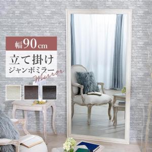 MINT 鏡 ミラー 全身 姿見 アンティーク調大型ミラー ゴールド