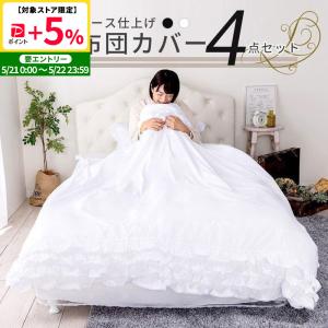新品未使用✳︎貴重フリル付✳︎ラルフローレン✳︎花柄✳︎掛け布団カバー✳︎ダブルサイズ 掛け布団カバー ダブル(花ラインアート柄 ホワイト D) | ニトリネット