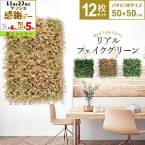 MINT パキラ フェイクグリーン 光触媒 観葉植物 造花 人工観葉植物