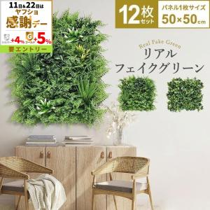 MINT パキラ フェイクグリーン 光触媒 観葉植物 造花 人工観葉植物
