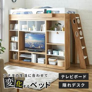 値下げ！引き取り限定！木製ロフトベッド 収納付きデスク MINT システムベッド ロフトベッド シングル ロフト ベッド ベッド