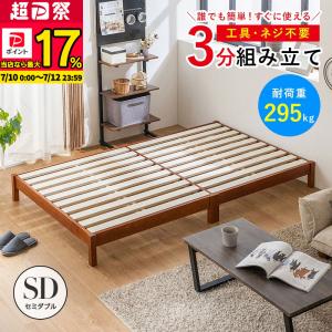 籐(ラタン)ベッド ヘッドボード付籐すのこベット シングル アジアン
