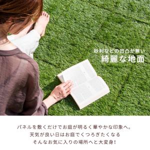 人工芝 ジョイント パネル 芝丈 35mm 3...の詳細画像3