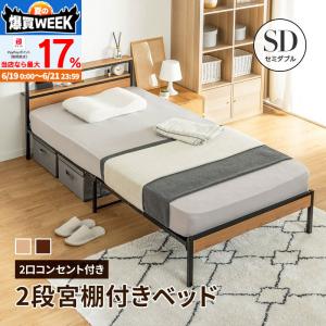 不二貿易（Fuji Boeki） 【メーカー直送】不二貿易 宮付 シングル
