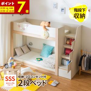 IKEA/イケア/通販】MYDAL ミーダル 2段ベッドフレーム, パイン材[KK