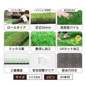 人工芝 1m×10m 芝生マット 人工芝生 芝...の詳細画像1