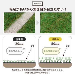 人工芝 1m×10m 芝生マット 人工芝生 芝...の詳細画像4
